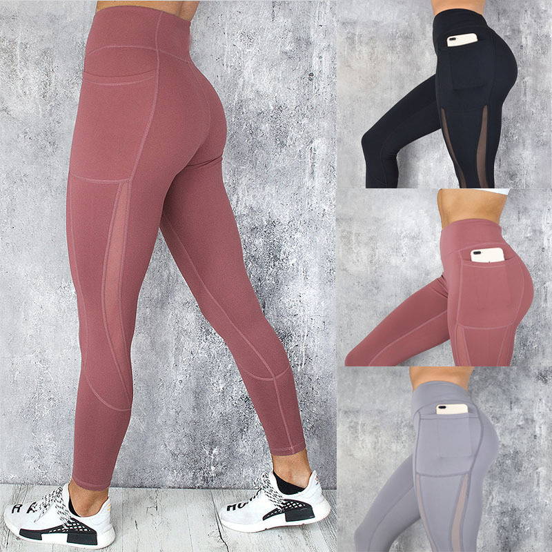 High-Elasticity Sports Fitness Pants